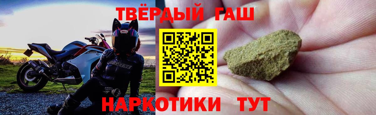 Гашиш AMNESIA HAZE  Вход с VPN  ГАШ ice o lator  Камышин 