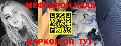 мдма Комсомольск-на-Амуре