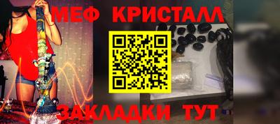 мет Коммунар
