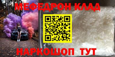 мдма Комсомольск-на-Амуре