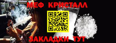 кокаин Конаково