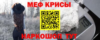 кокаин Конаково