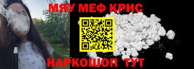 кокаин Конаково