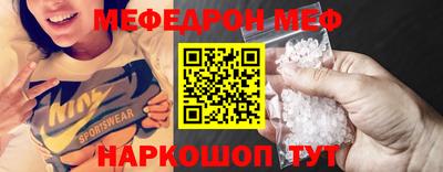 мдма Комсомольск-на-Амуре