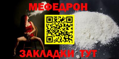 кокаин Конаково