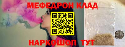 мдма Комсомольск-на-Амуре
