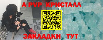 мдма Комсомольск-на-Амуре