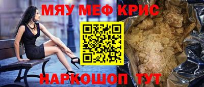 кокаин Конаково