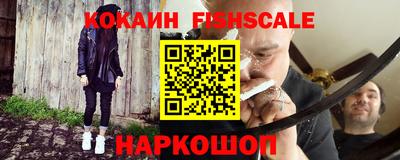 кокаин Конаково