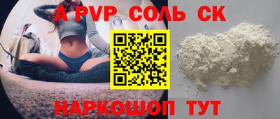 мет Коммунар