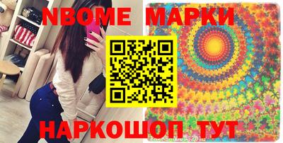 кокаин Конаково