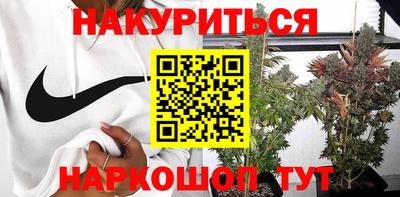 кокаин Конаково