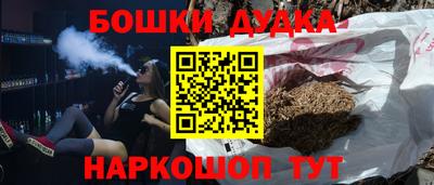 мдма Комсомольск-на-Амуре