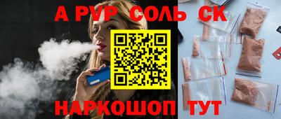 мдма Комсомольск-на-Амуре