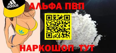кокаин Конаково
