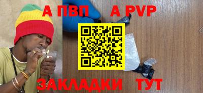 кокаин Конаково