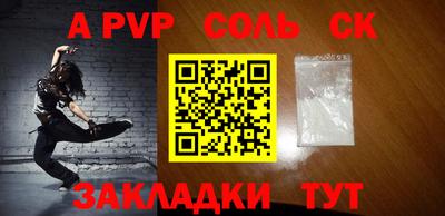 мдма Комсомольск-на-Амуре