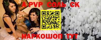 мет Коммунар