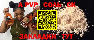 кокаин Конаково