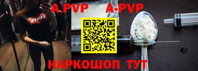 кокаин Конаково