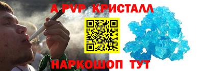 мдма Комсомольск-на-Амуре