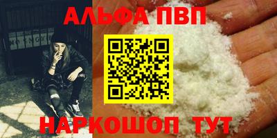 кокаин Конаково