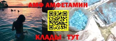 мдма Комсомольск-на-Амуре