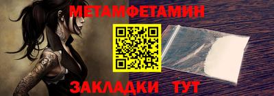 мет Коммунар
