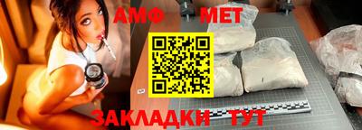 мет Коммунар