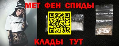 мет Коммунар