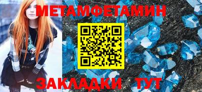 мет Коммунар