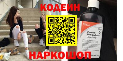 кокаин Конаково