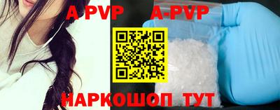 мет Коммунар