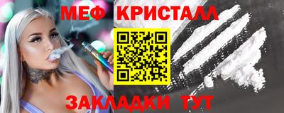 мет Коммунар