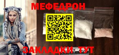 мет Коммунар