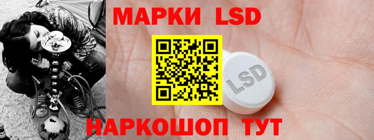 ОМГ ОМГ рабочий сайт  Лсд 25 экстази ecstasy  Вход с VPN  Камышин  LSD-25 экстази ecstasy  Лсд 25 экстази 