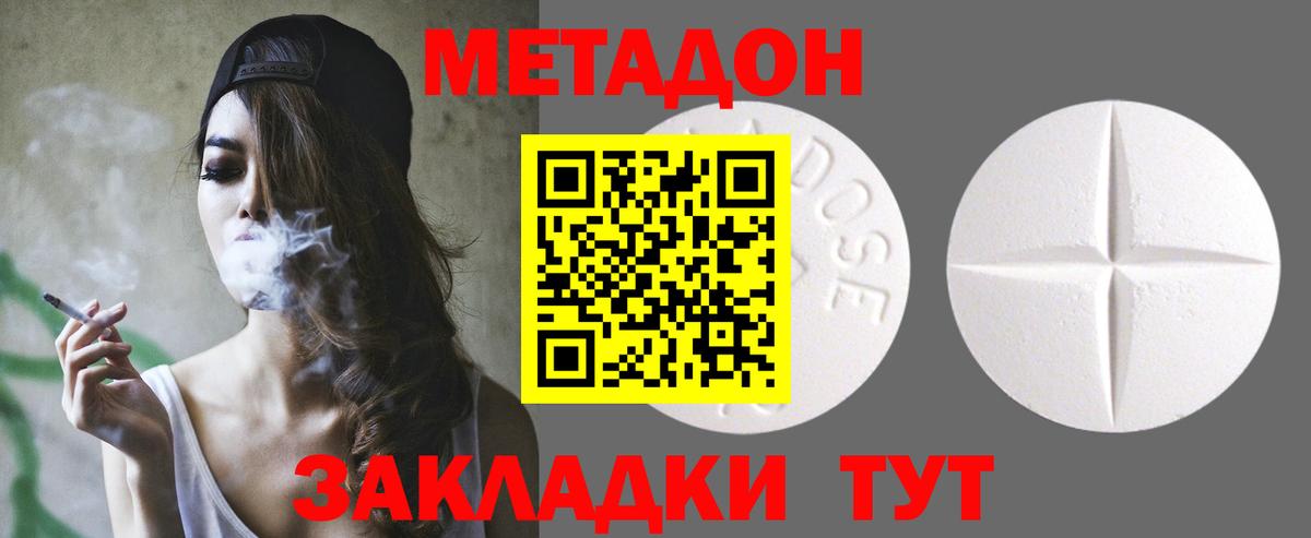 МАРИХУАНА  Экстази  Мефедрон кристаллы  Меф МЯУ МЯУ  Камышин  АМФЕТАМИН   Вход с VPN 