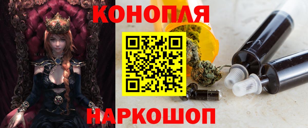 Бошки марихуана Ganja  Вход с VPN  Конопля AK-47  Марихуана ГИДРОПОН  Шишки марихуана MAZAR  Камышин 